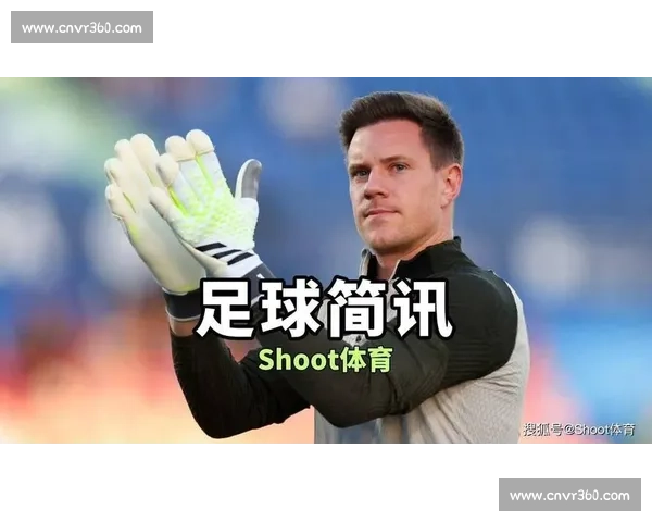 特尔施特根拒离队炮轰巴萨背叛，切尔西 6500 万锁定多特天才边锋